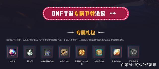 DNF发布网微变（dnf微端官网）